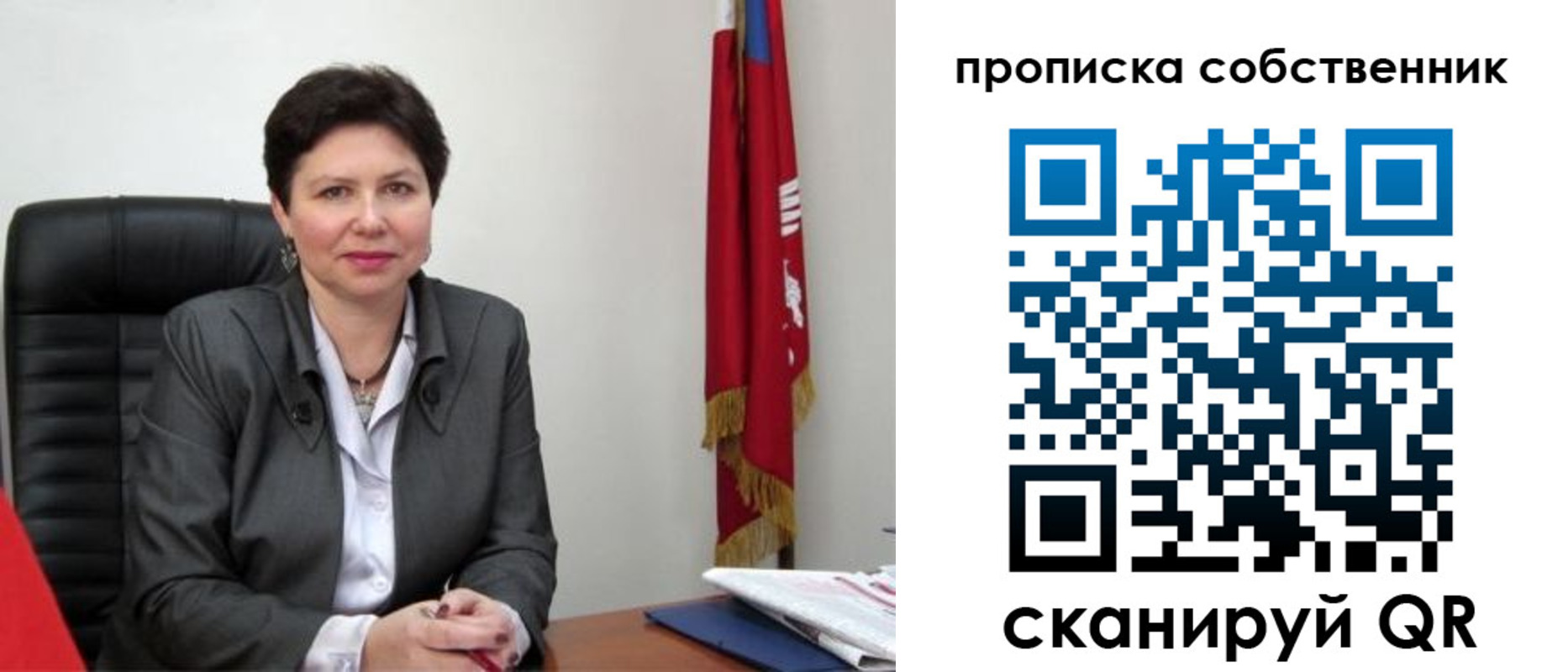 временная регистрация поиск в Ростове