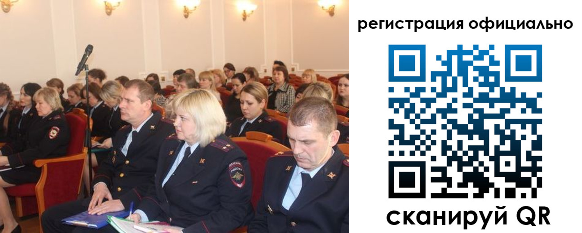 временная регистрация купить в Ростове