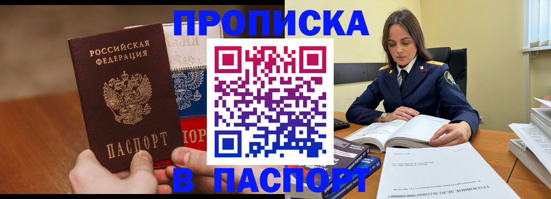 регистрация для школы в Ростове