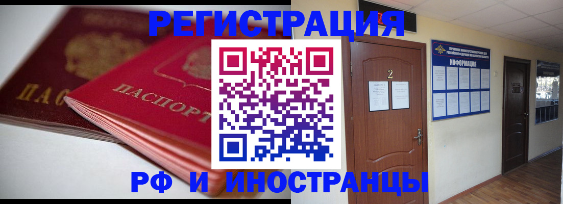 временная регистрация адрес в Ростове